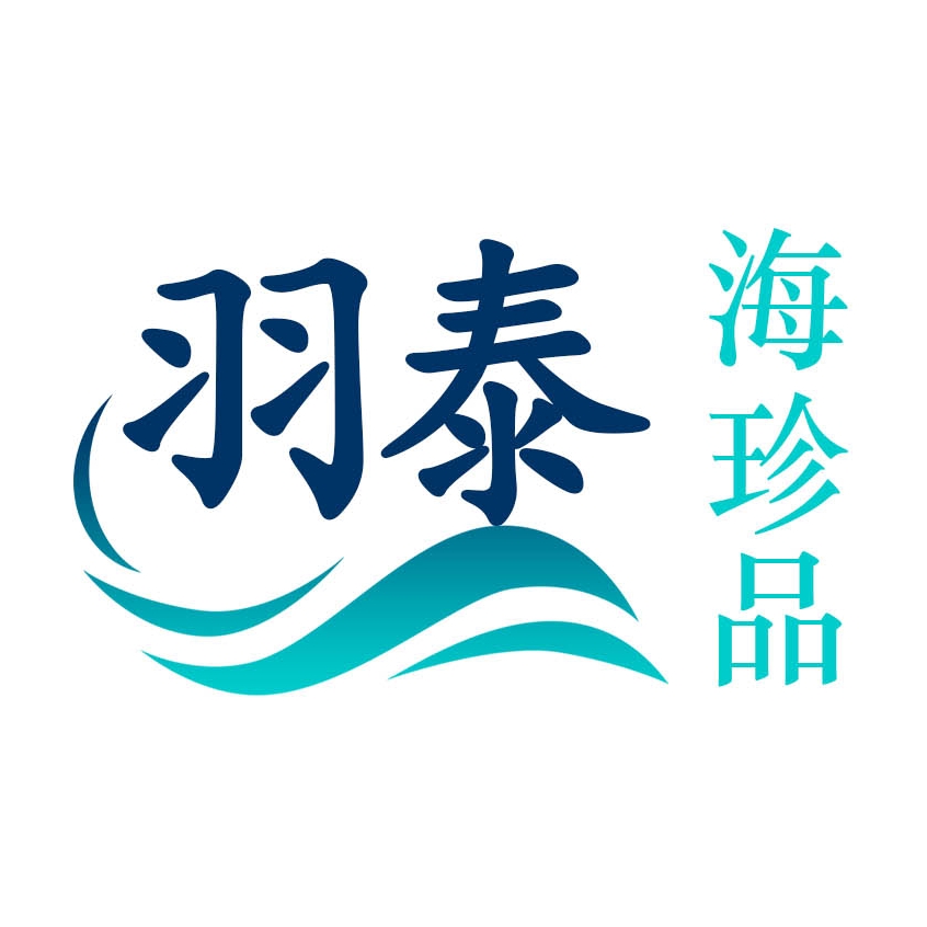 大连羽泰海参海珍品