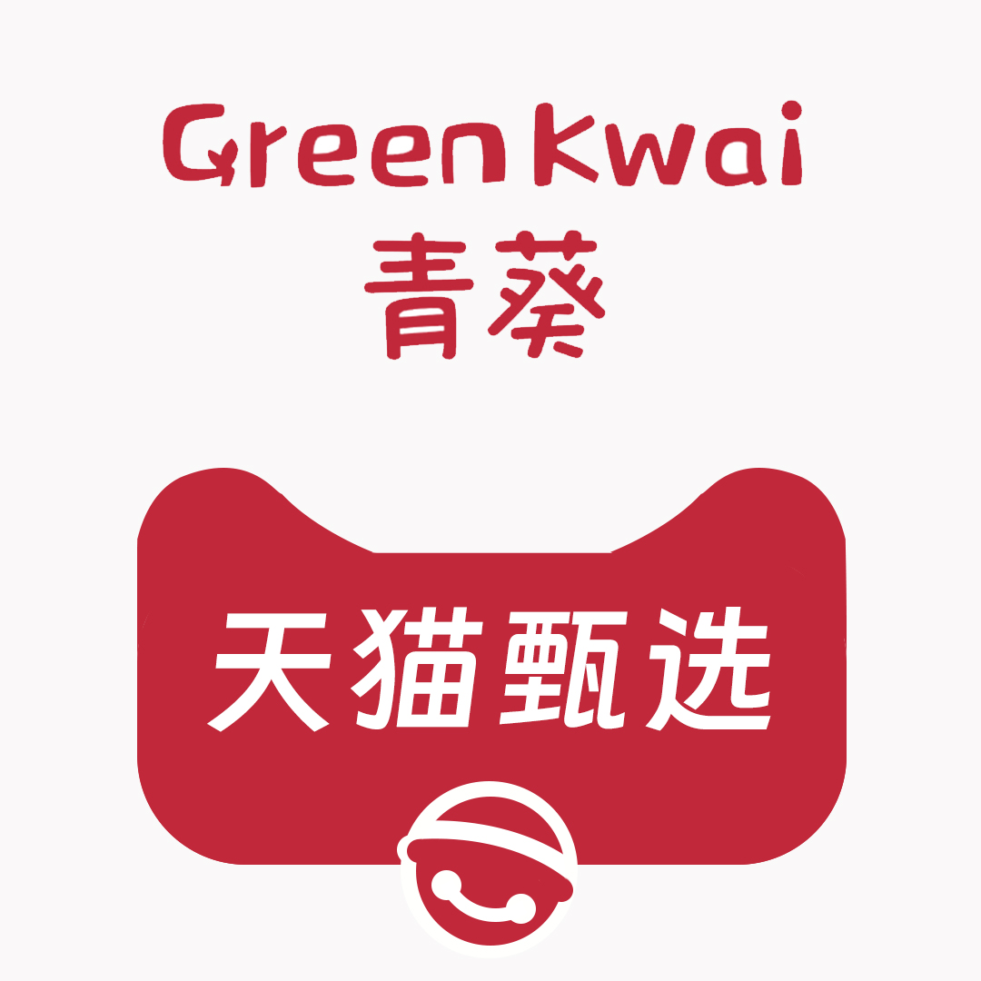 greenkwai青葵旗舰店