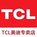 TCL美迪专卖店