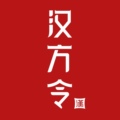 汉方令旗舰店