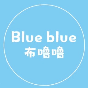 Blue blue布噜噜