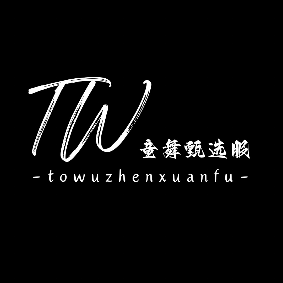 TW拉丁舞服专柜店