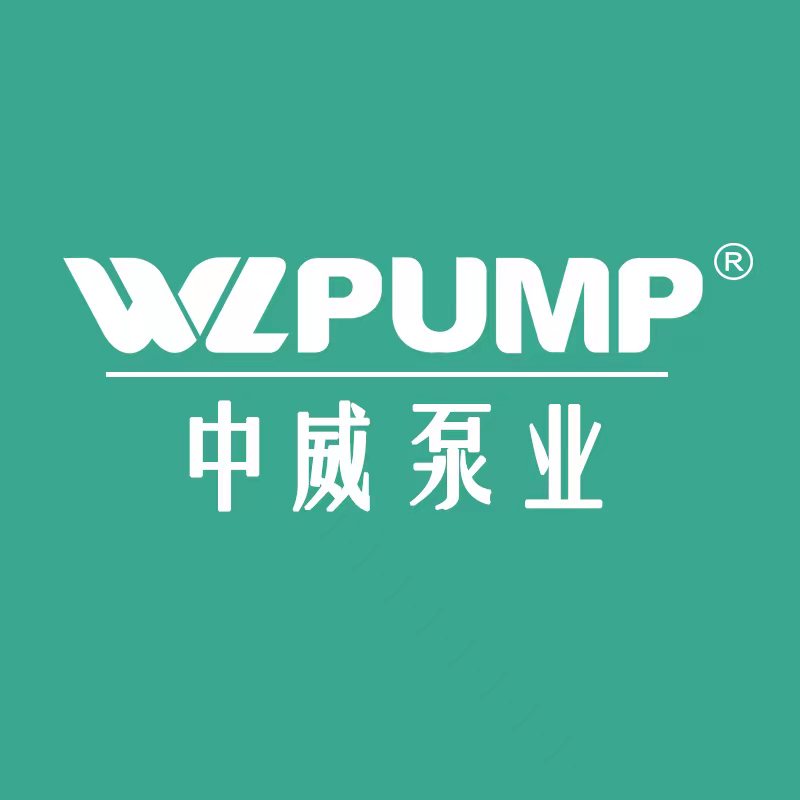 WLPUMP中威旗舰店