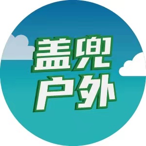 盖兜户外企业店