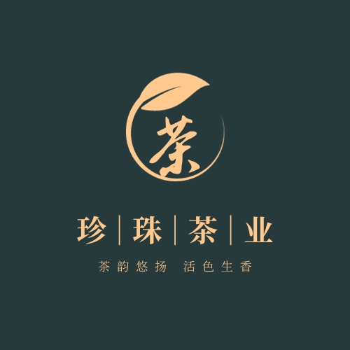 珍珠茶业