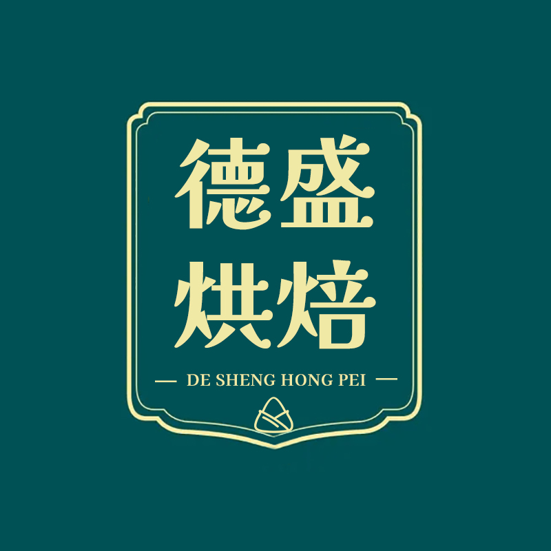 德盛烘焙专营店