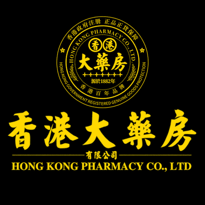 香港大药房有限公司国货之光专卖店