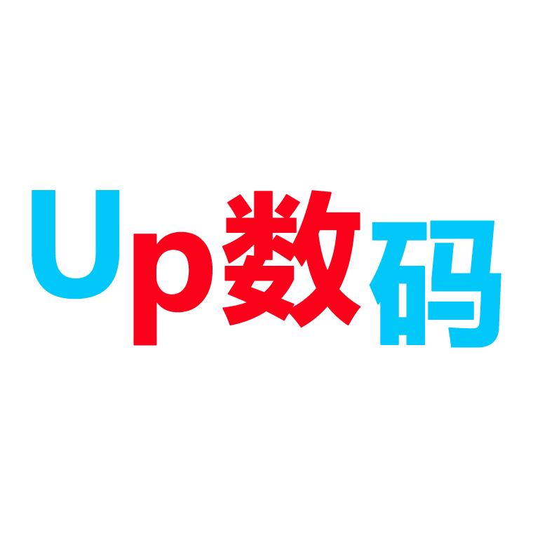 UP数码小店