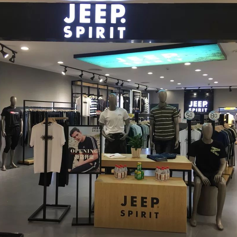 Jeep spirit品牌企业店企业店