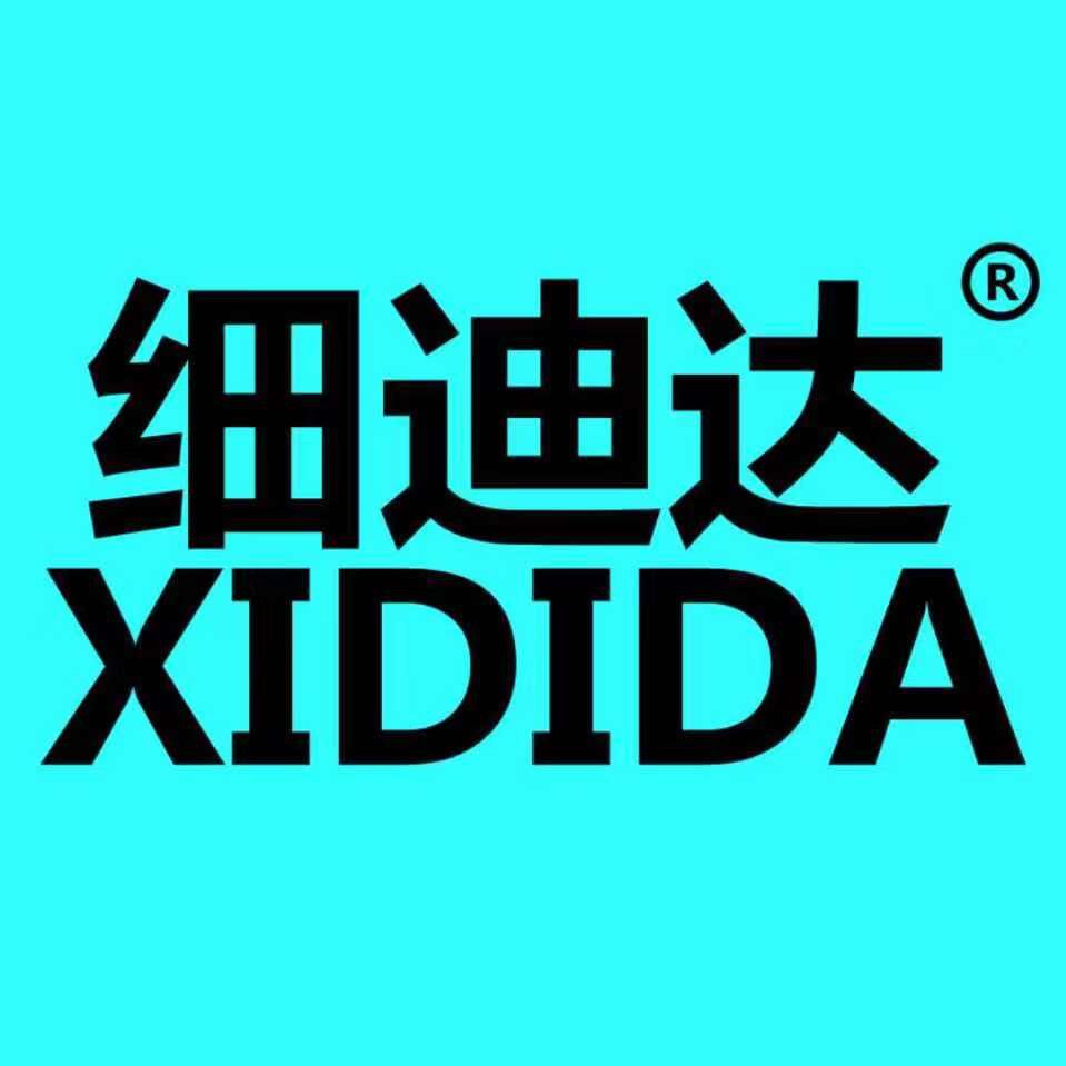 xidida细迪达