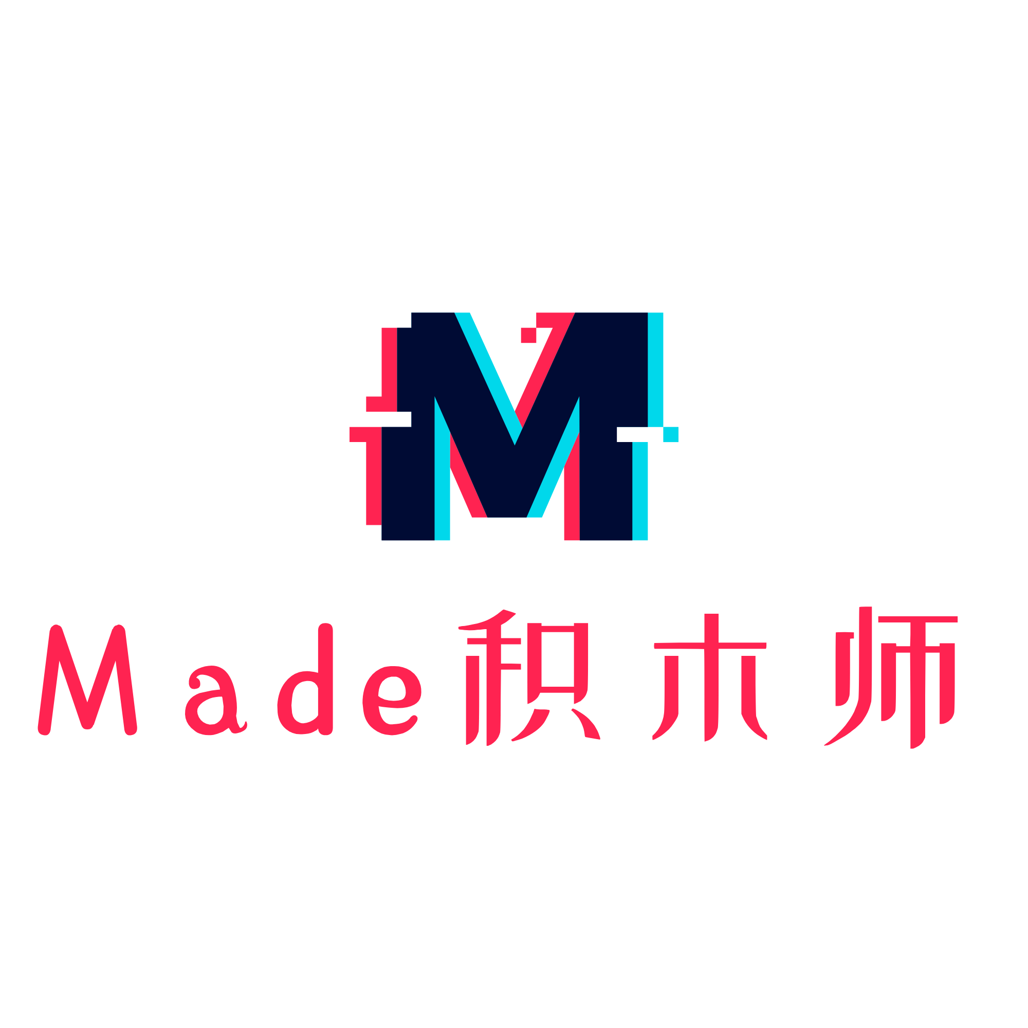 Made积木师