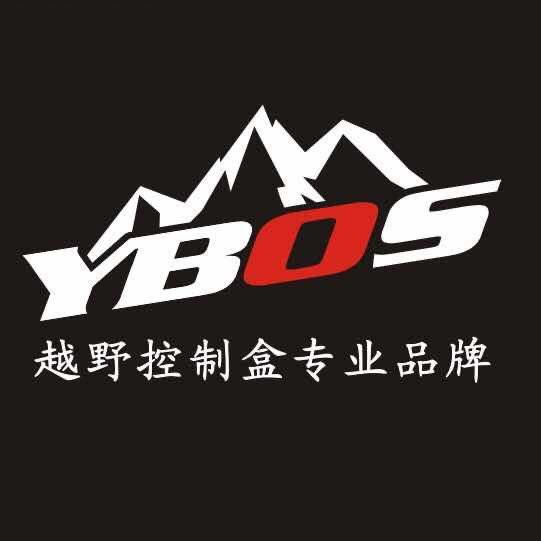 YBOS越野控制盒专业品牌