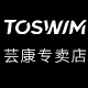 toswim拓胜芸康专卖店