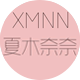 夏木奈奈旗舰店