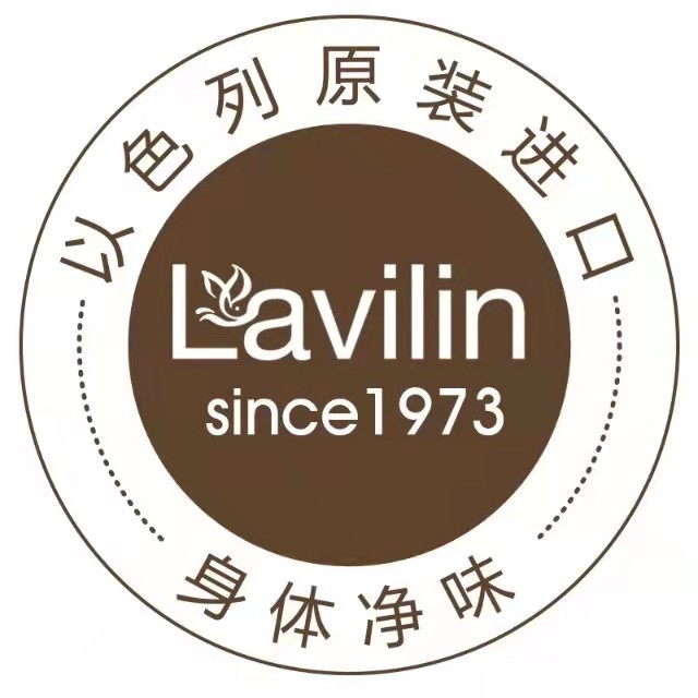 Lavilin拉芬林品牌店