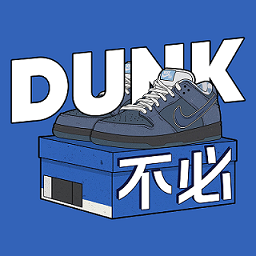 DUNK不必球鞋