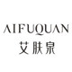 艾肤泉旗舰店