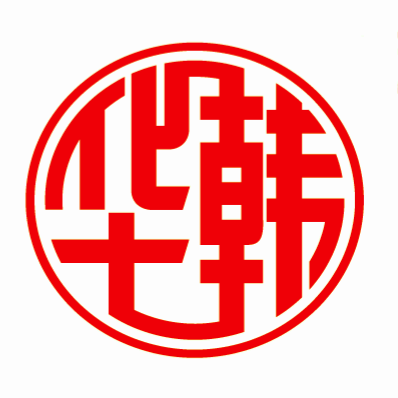 华韩骏龙旗舰店