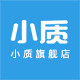 小质旗舰店
