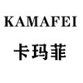 卡玛菲旗舰店