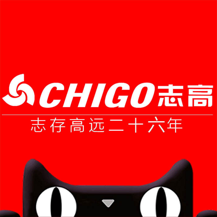 志高御宝专卖店