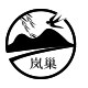 岚巢旗舰店