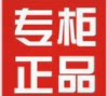 耐克驿站