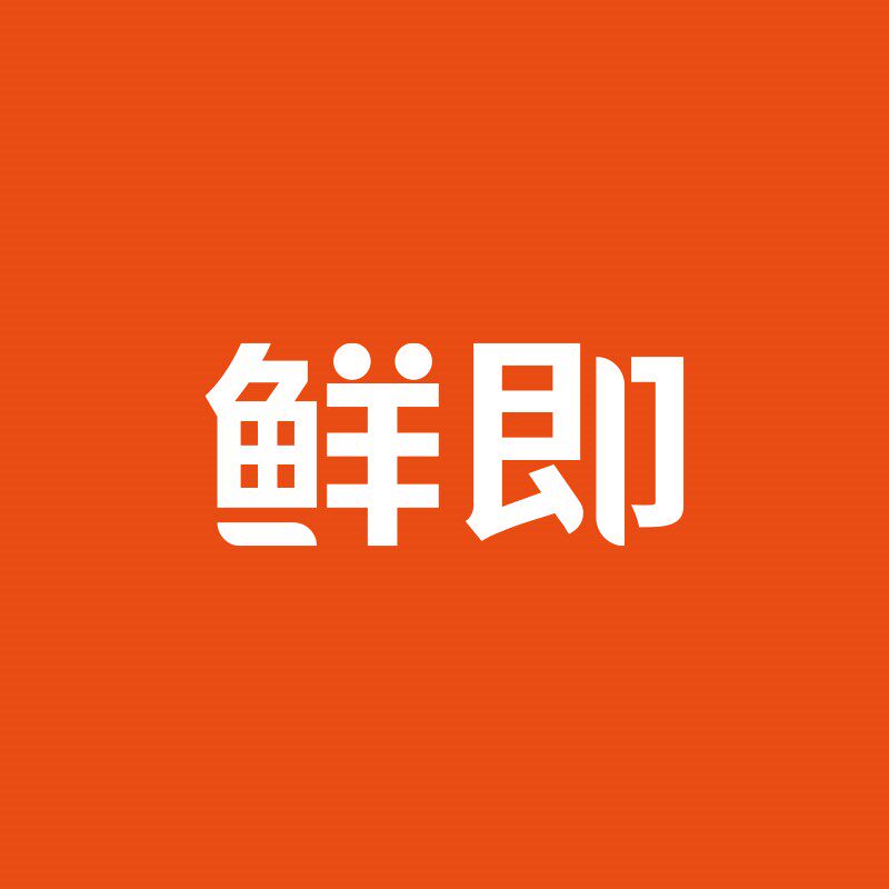 鲜即旗舰店
