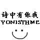 诗中有你我旗舰店