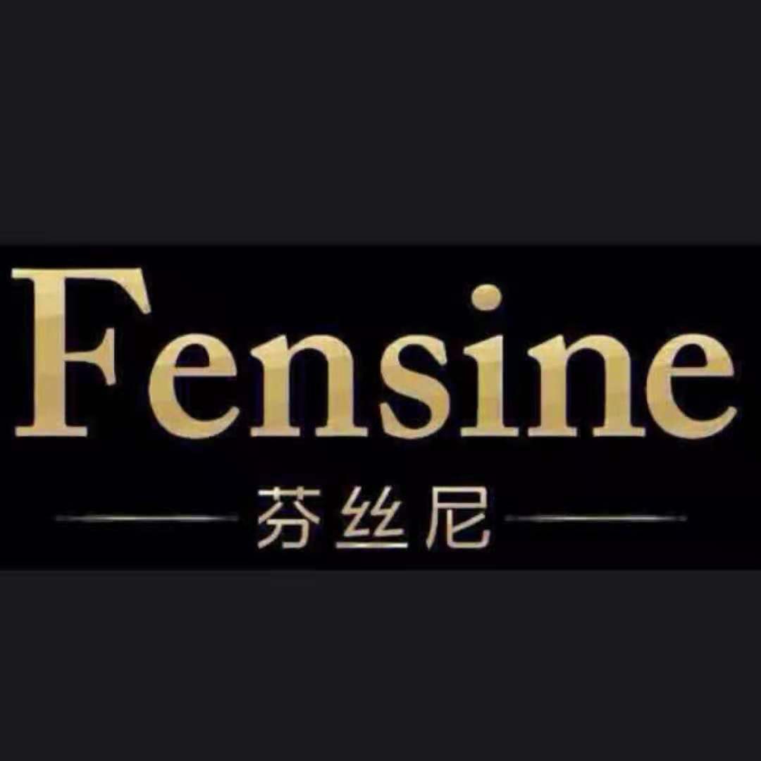 Fensine芬丝尼品牌店