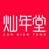 灿年堂旗舰店