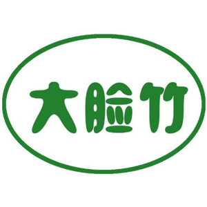 大脸竹护理湿巾工厂直营店