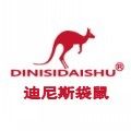 迪尼斯袋鼠箱包旗舰店