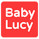 Baby lucy 品质馆