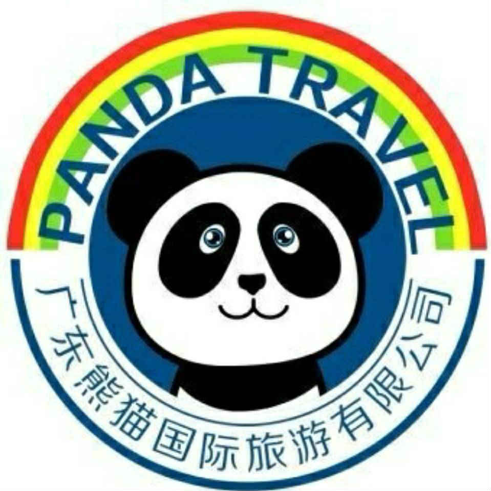 广东熊猫国际旅行社专营店