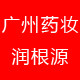 润根源旗舰店