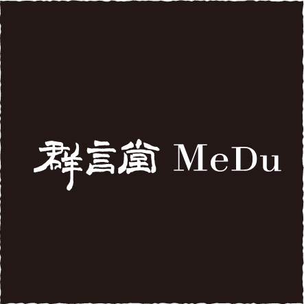 群言堂Medu海外旗舰店