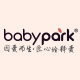 babypark旗舰店