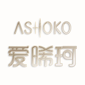 ASHOKO 海外旗舰店