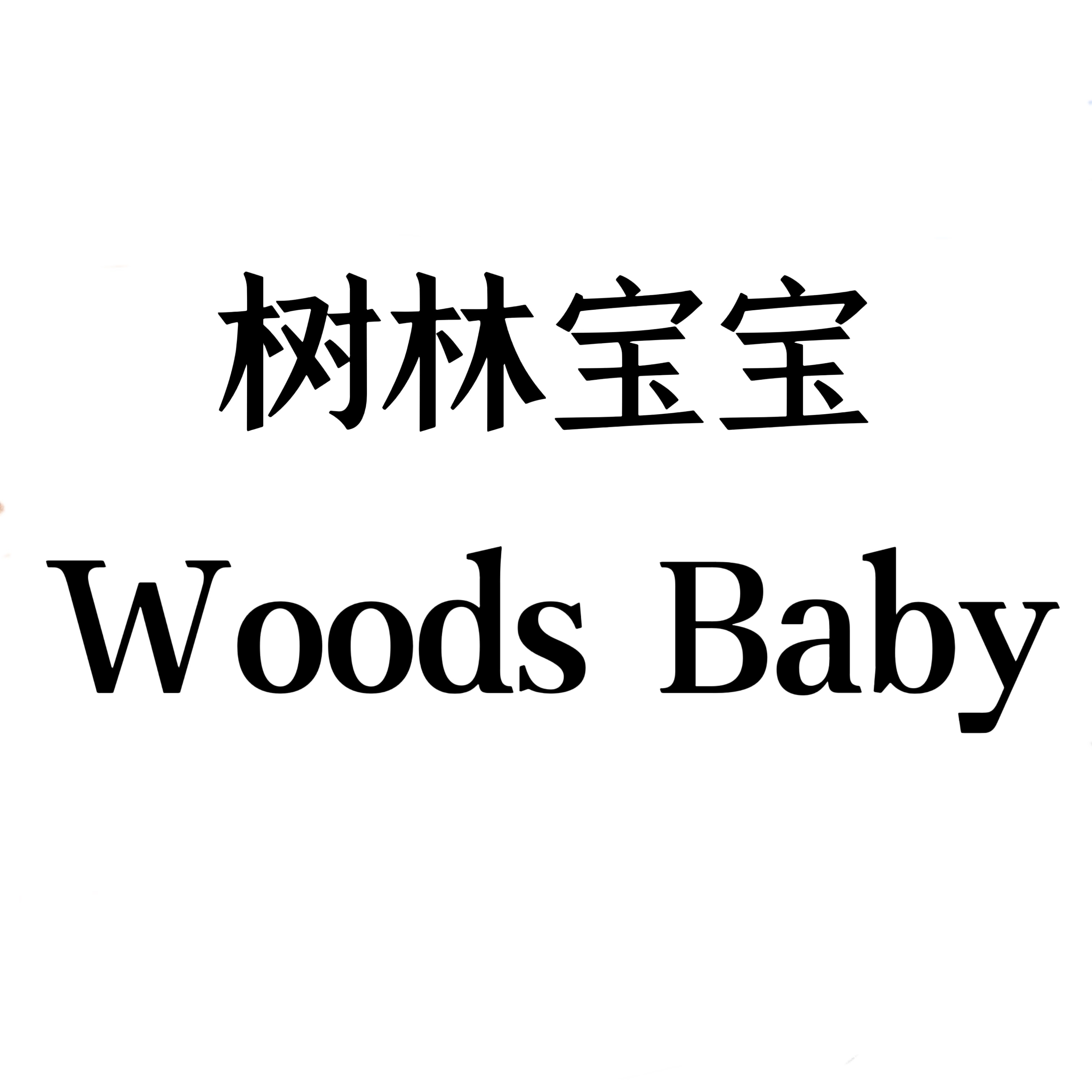 Woods Baby