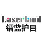 Laserland镭蓝护目品牌店