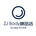 ZJ Body棉品店