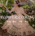 Flowerscoming旗舰店