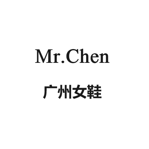 Mr Chen 广州女鞋批发