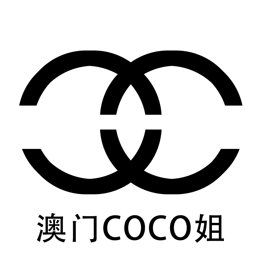 澳门COCO姐