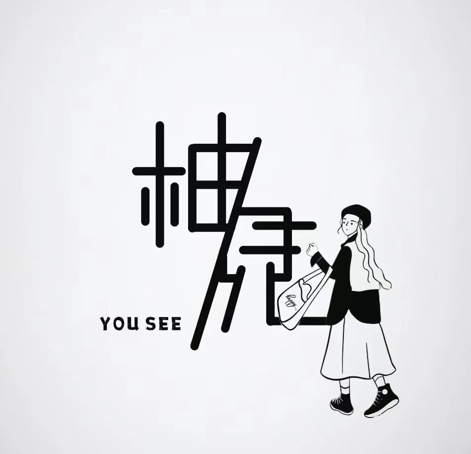 YOU SEE 柚見