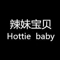 Hottie baby