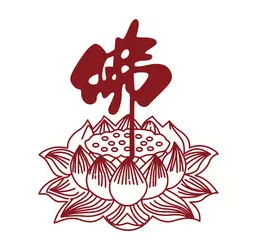 万佛缘手游