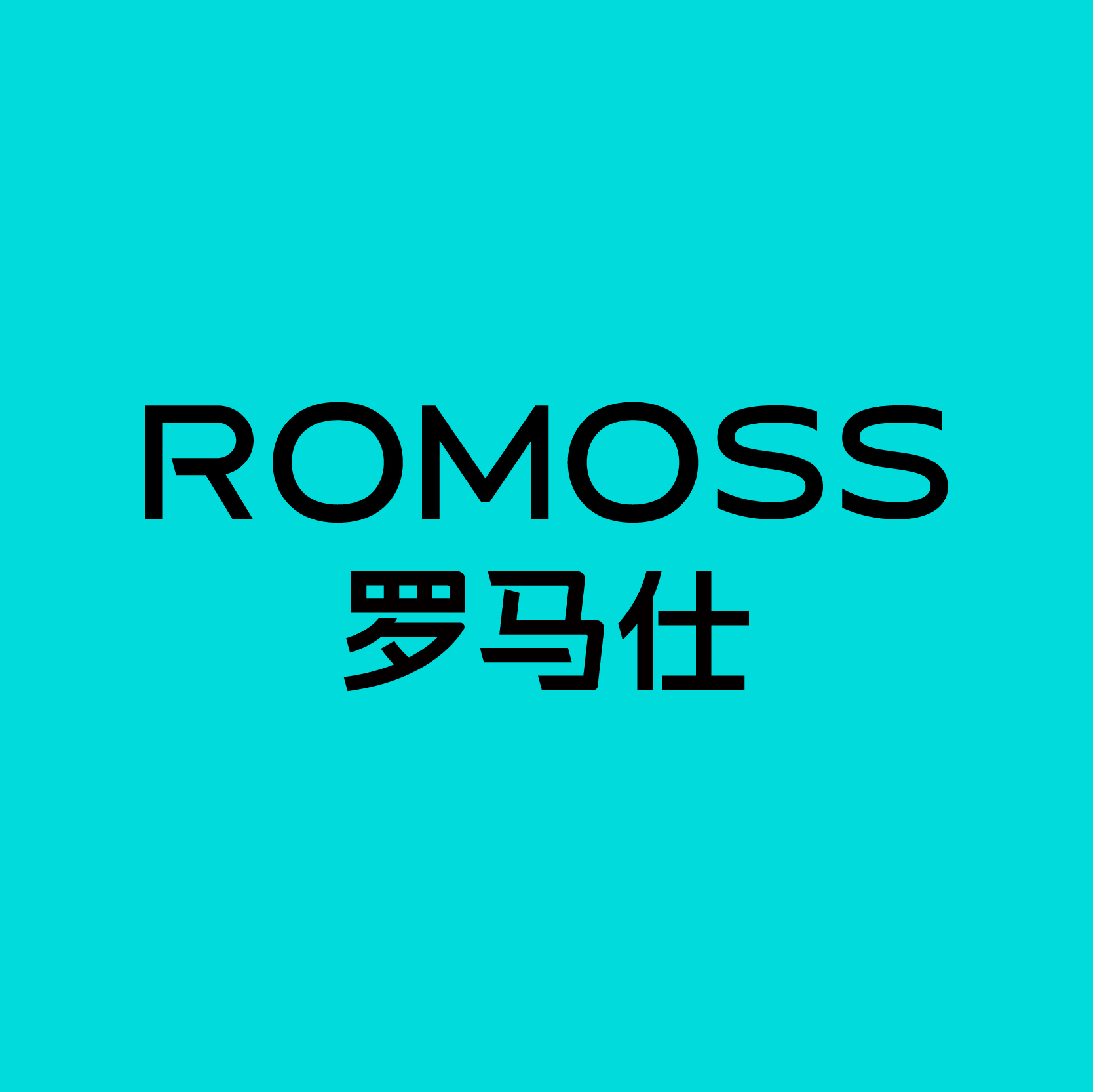 romoss旗舰店