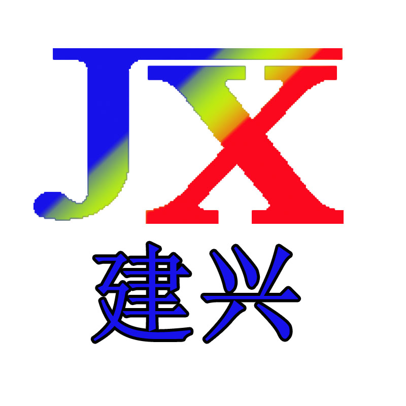 建兴五金JX